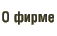 � �����