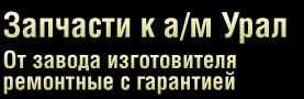 �������� � ����������� ����. �� ������ ������������ ��������� � ���������